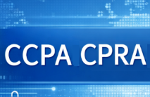 美国数据合规基准：CCPA、CPRA