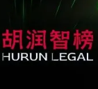 李兰兰律师入选胡润智榜，数据保护和网络安全的趋势和未来