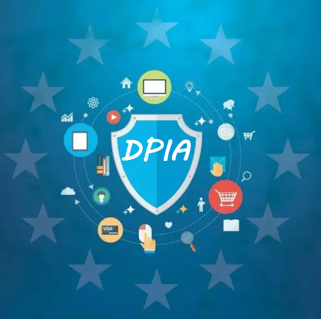 个人信息保护影响评估（PIA）服务