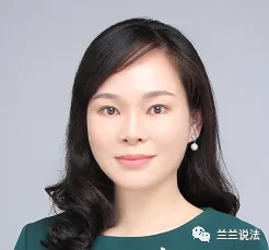 李兰兰